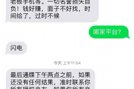 衡水要账公司更多成功案例详情